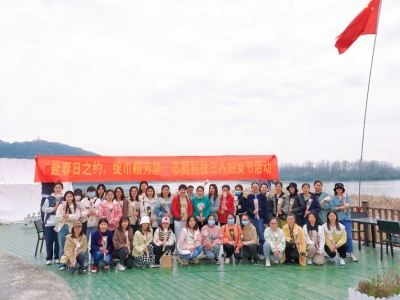 芯能科技開展“赴春日之約,綻巾幗芳華”三八婦女節(jié)活動(dòng)